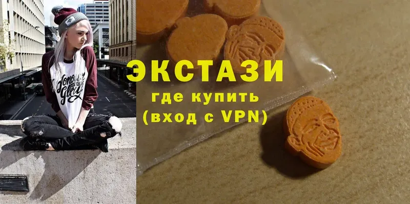 ЭКСТАЗИ 280 MDMA  МЕГА ссылка  Касимов 