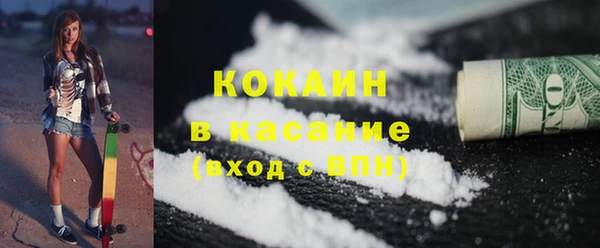 MESCALINE Богданович